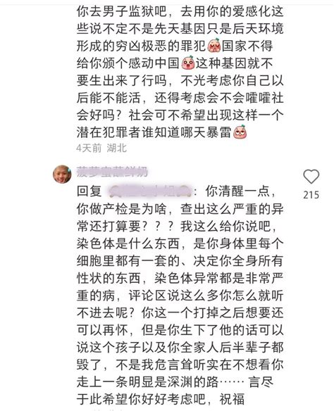 打掉孩子|把孩子打掉了可以要求赔偿吗